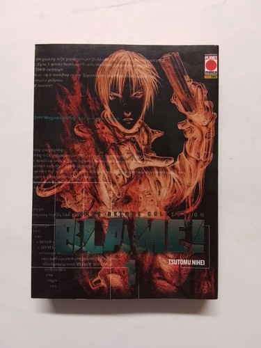 Blame ultimate deluxe - 1,
