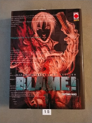 Blame ultimate deluxe - blame!,
