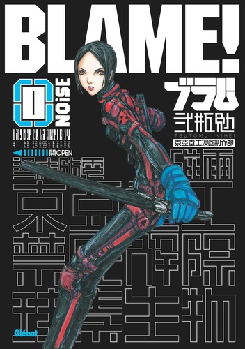 Blame deluxe nihei - di,